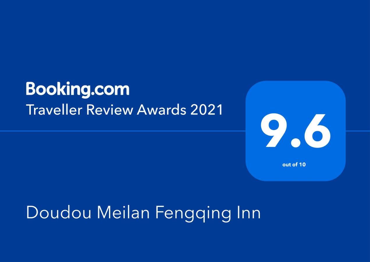 Doudou Meilan Fengqing Inn 징훙 외부 사진