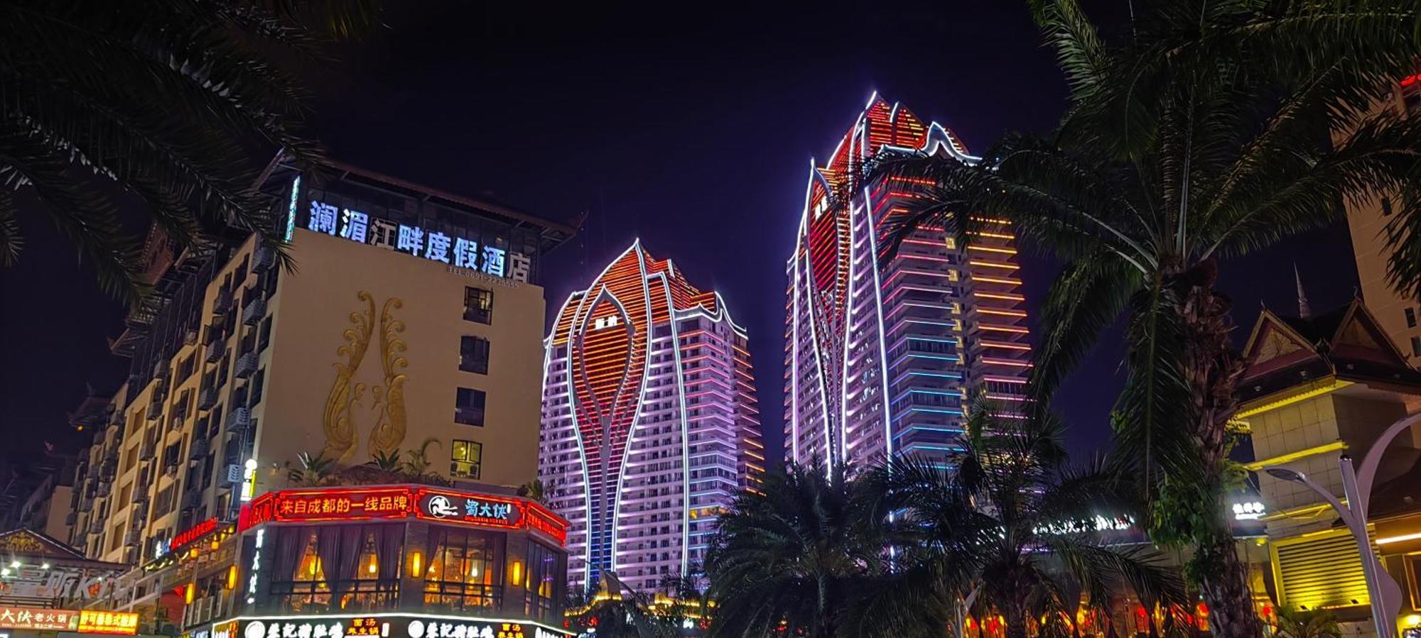 Doudou Meilan Fengqing Inn 징훙 외부 사진